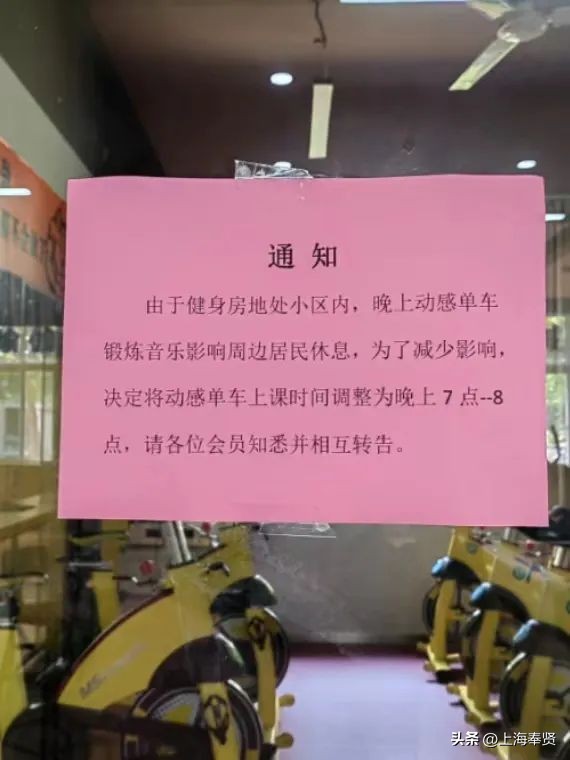 从“扰民”健身房走出来的“佳”能兄弟团