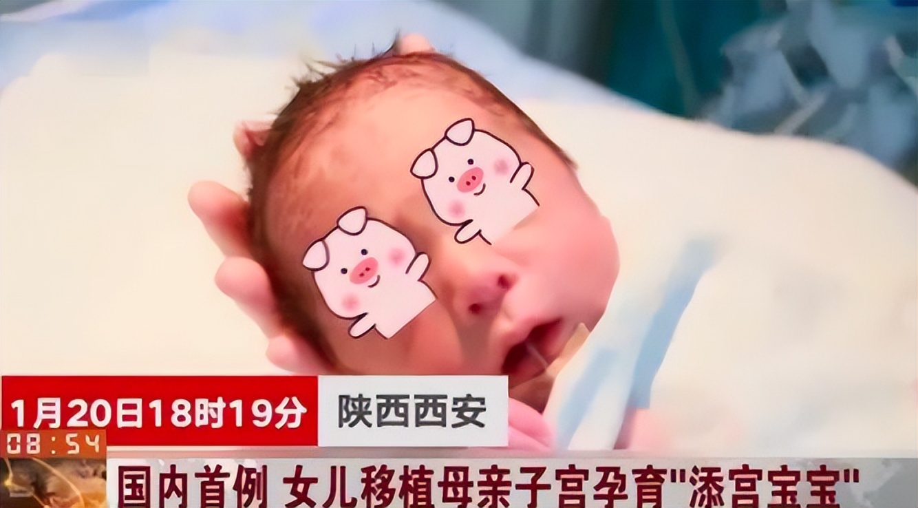 2015年，陕西22岁女子被检查出先天性无子宫，母亲：我的子宫给她