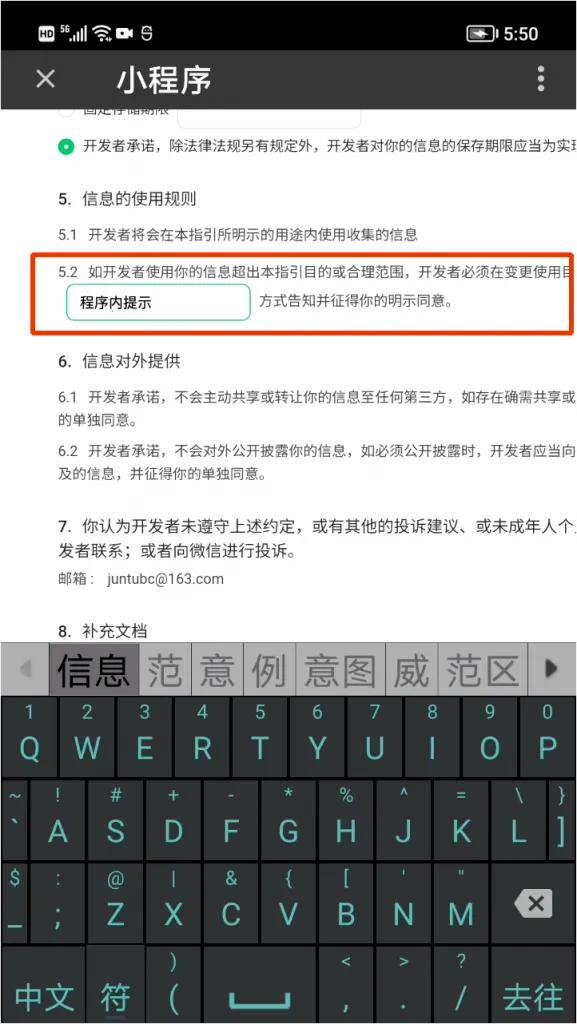 零基础学习编写微信小程序,零基础学习开发微信小程序