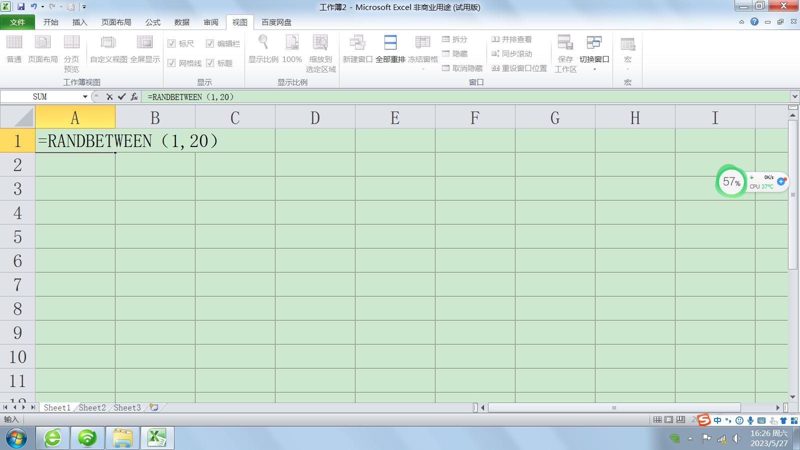 口算题卡每天100题如何制作,一年级口算20以内减法