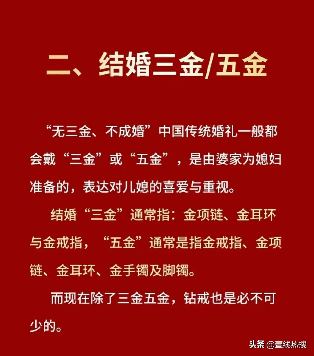 备婚要准备的小物件推荐,备婚省钱攻略