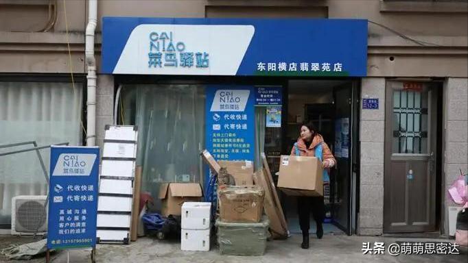 菜鸟驿站取件不收钱怎么赚钱,菜鸟驿站取快递不收费怎么挣钱的