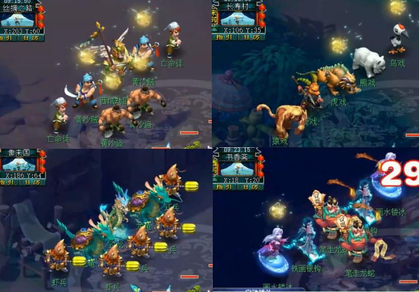 梦幻西游任务封系选哪个,梦幻西游十一国庆活动玉简封印