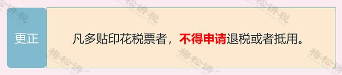 购买办公用品怎么计算缴纳印花税,网上购买办公用品需要交印花税吗