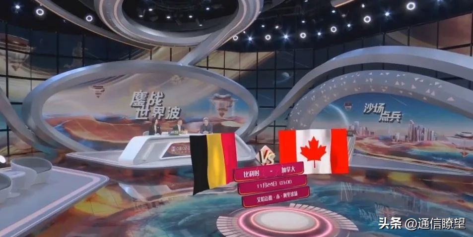 沉浸式看球世界杯,沉浸式看球