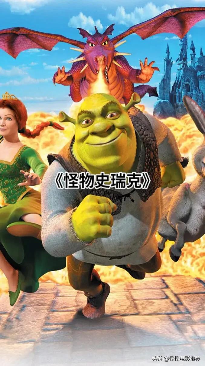 欧美动画电影恐龙找妈妈,欧美高分动画电影排行榜