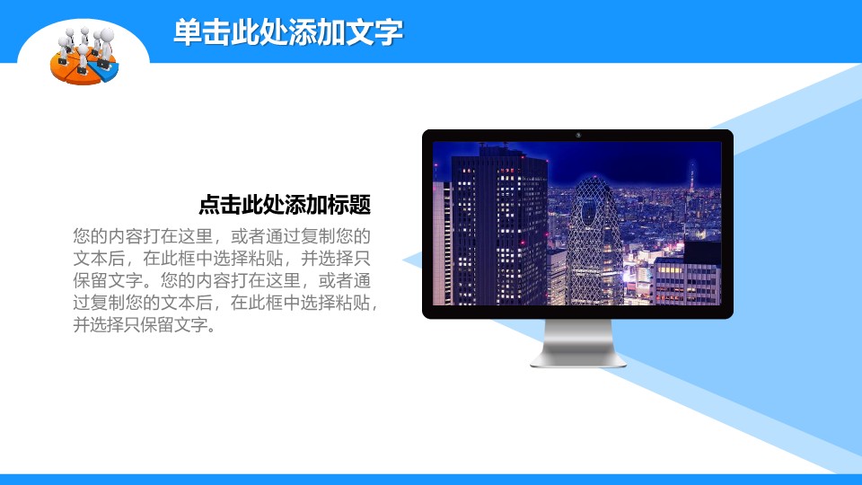 璐㈠姟骞寸粓鎬荤粨鎶ュ憡ppt妯℃澘,璐㈠姟骞寸粓鎬荤粨鎶ュ憡ppt妯℃澘鍏嶈垂涓嬭浇
