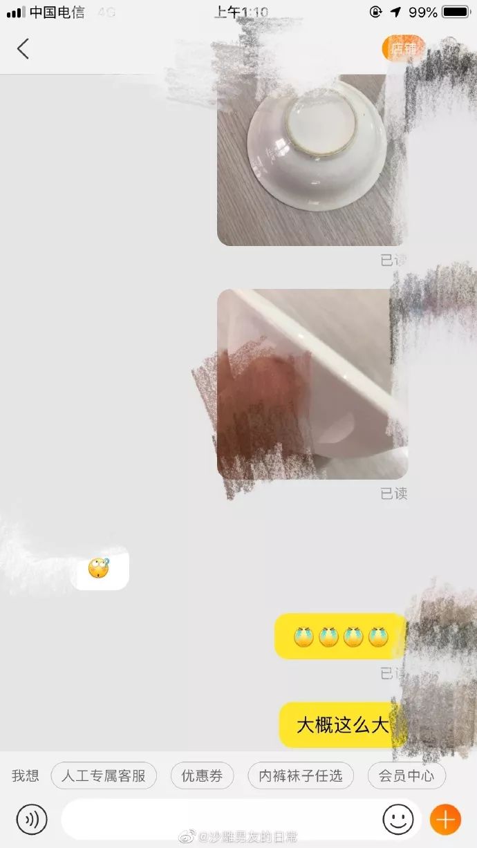 当直男给女朋友买衣服时该怎么办,当直男给你女生挑夏天衣服时