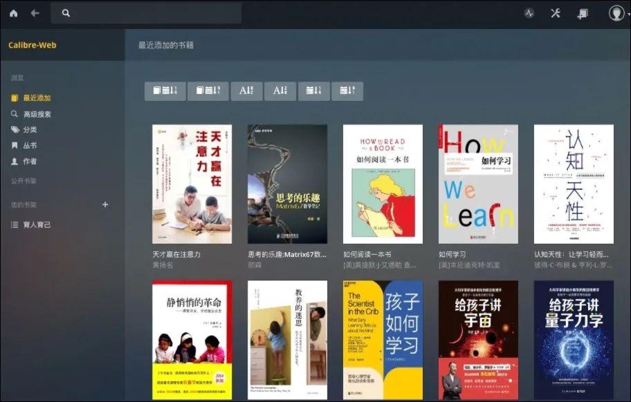 群晖管理工具推荐,群晖7.0管理工具