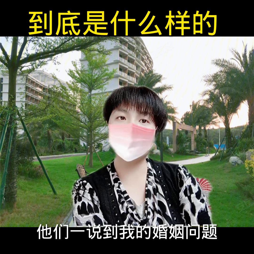 一辈子不结婚抖音视频,抖音一辈子不结婚是好还是不好