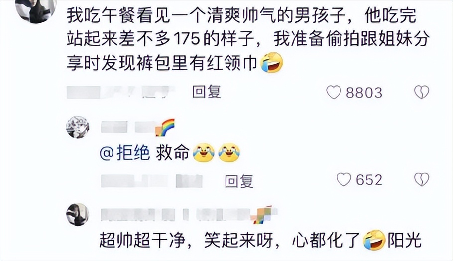 8岁壮汉骑车撞人,壮汉骑车撞人后猛哭