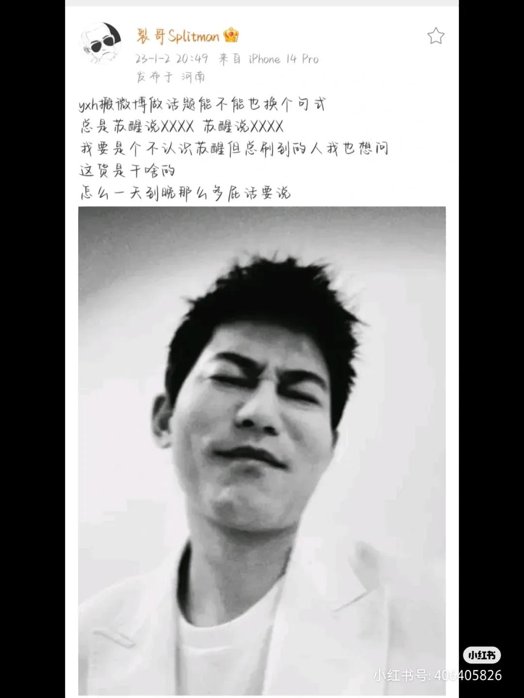 娱乐圈有几个苏醒,娱乐圈说话最直接的明星