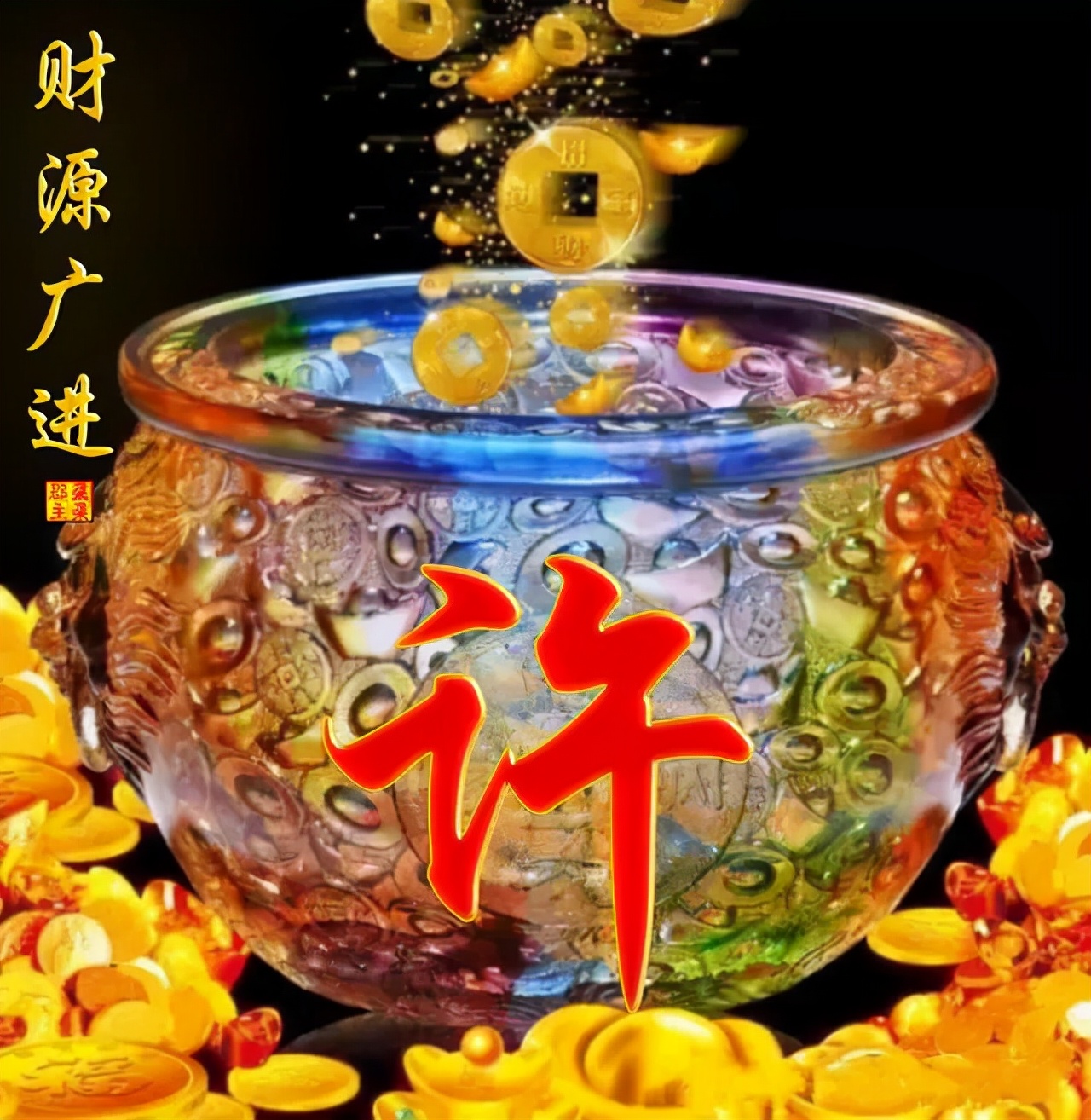 100张百家姓孔姓头像,100张百家姓狗年微信头像