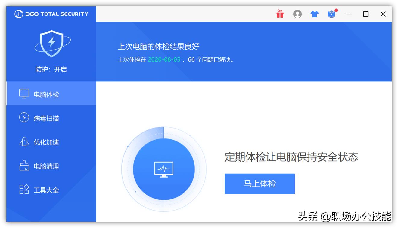 7款功能强大的电脑软件神器，个个都是黑科技的代表