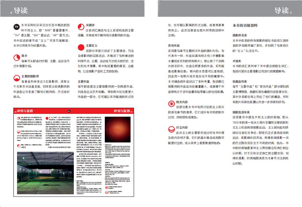 摄影小白必学之极简摄影,读懂摄影作品