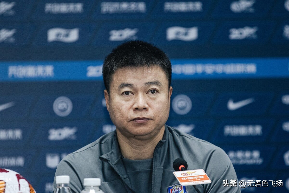 上赛季中超联赛最新积分榜,最新中超积分榜泰山