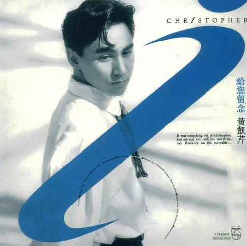 粉丝记事本蒙面,粉丝记事本蒙面唱将完整视频