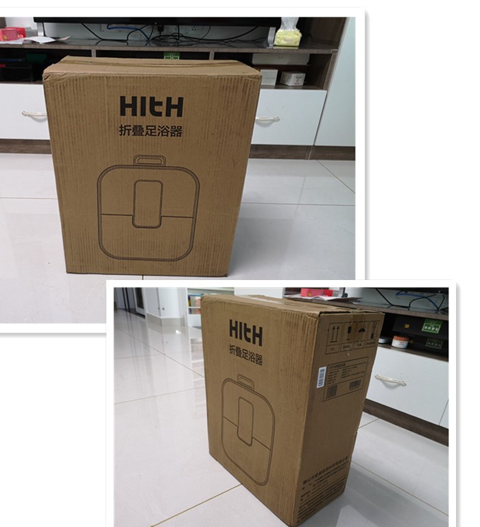 hith折叠电动足浴盆,hith智能折叠泡脚桶