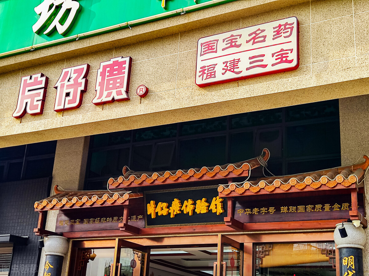 片仔癀股票暴跌,葛兰为什么高位接盘片仔癀