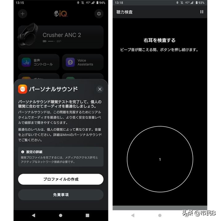 skullcandy骷髅头crusher摧毁者,骷髅头skullcandycrusherwireless限量版
