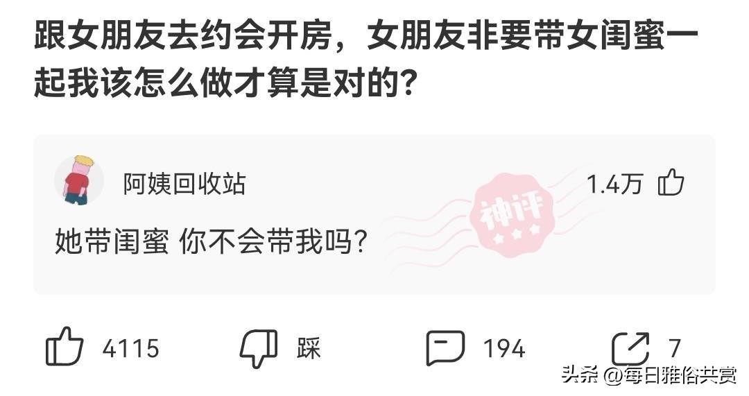 盐选神回复,盘点那些“盐选神回复”