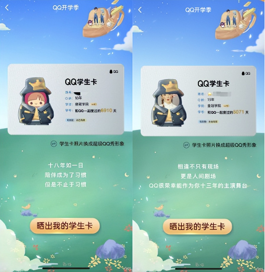 qq号可以查询q龄注册几年了吗,如何查看qq注册q龄
