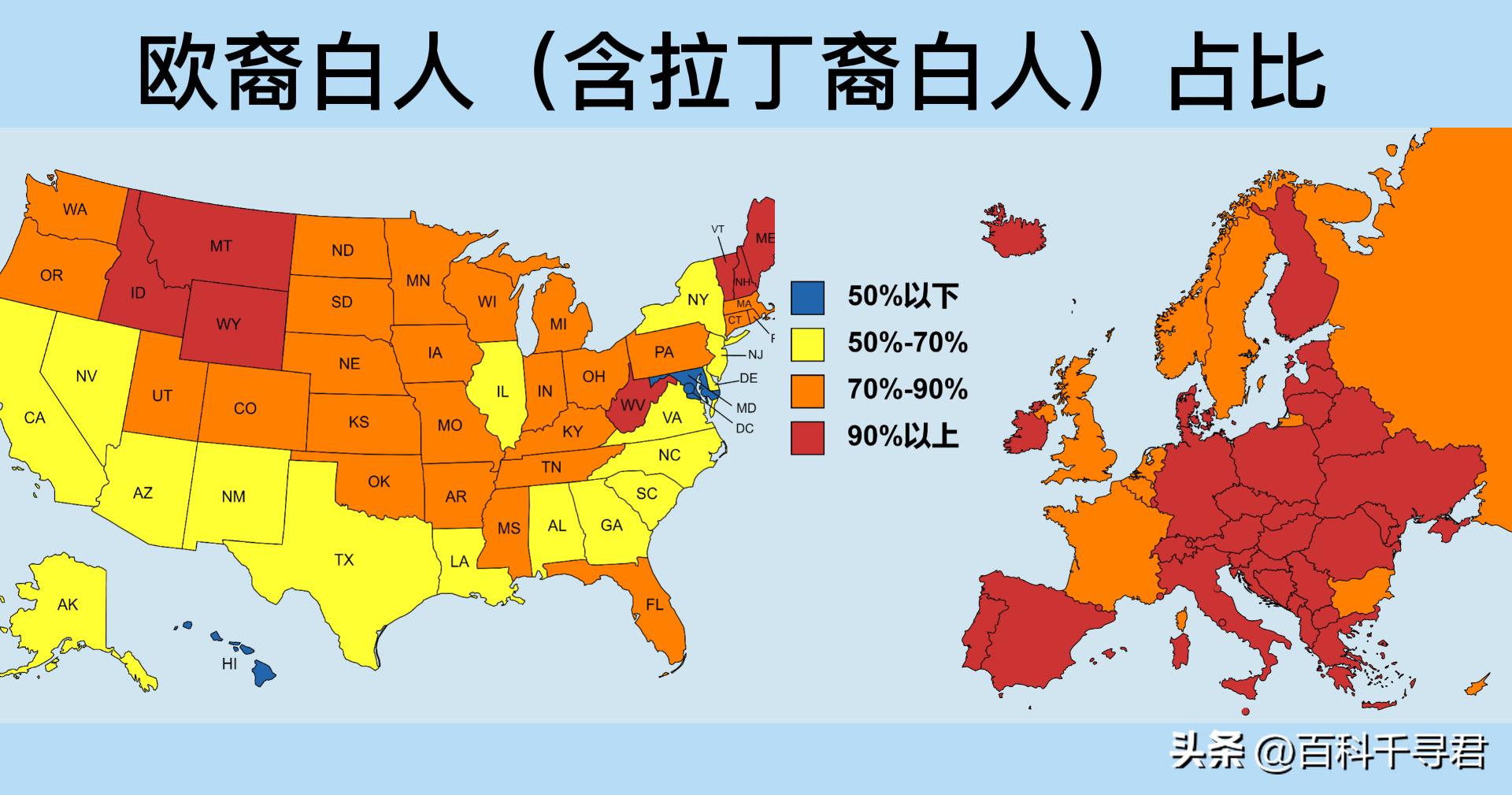 美国各州地图全图详解,美国地图和欧洲地图对比