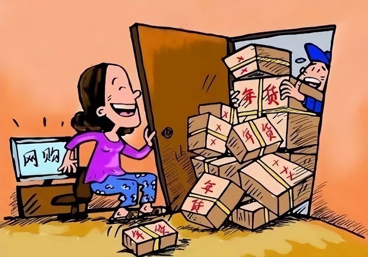 你好，一份关于“夫妻共同债务”的快递请签收