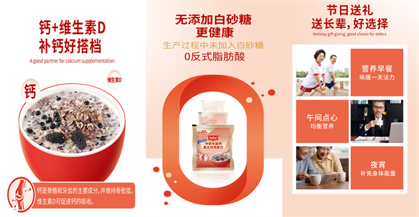 皇麦世家谷物脆早餐,皇麦世家奇亚籽谷物燕麦片