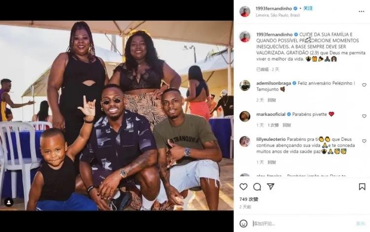 中国男足归化费南多,最惨归化球员