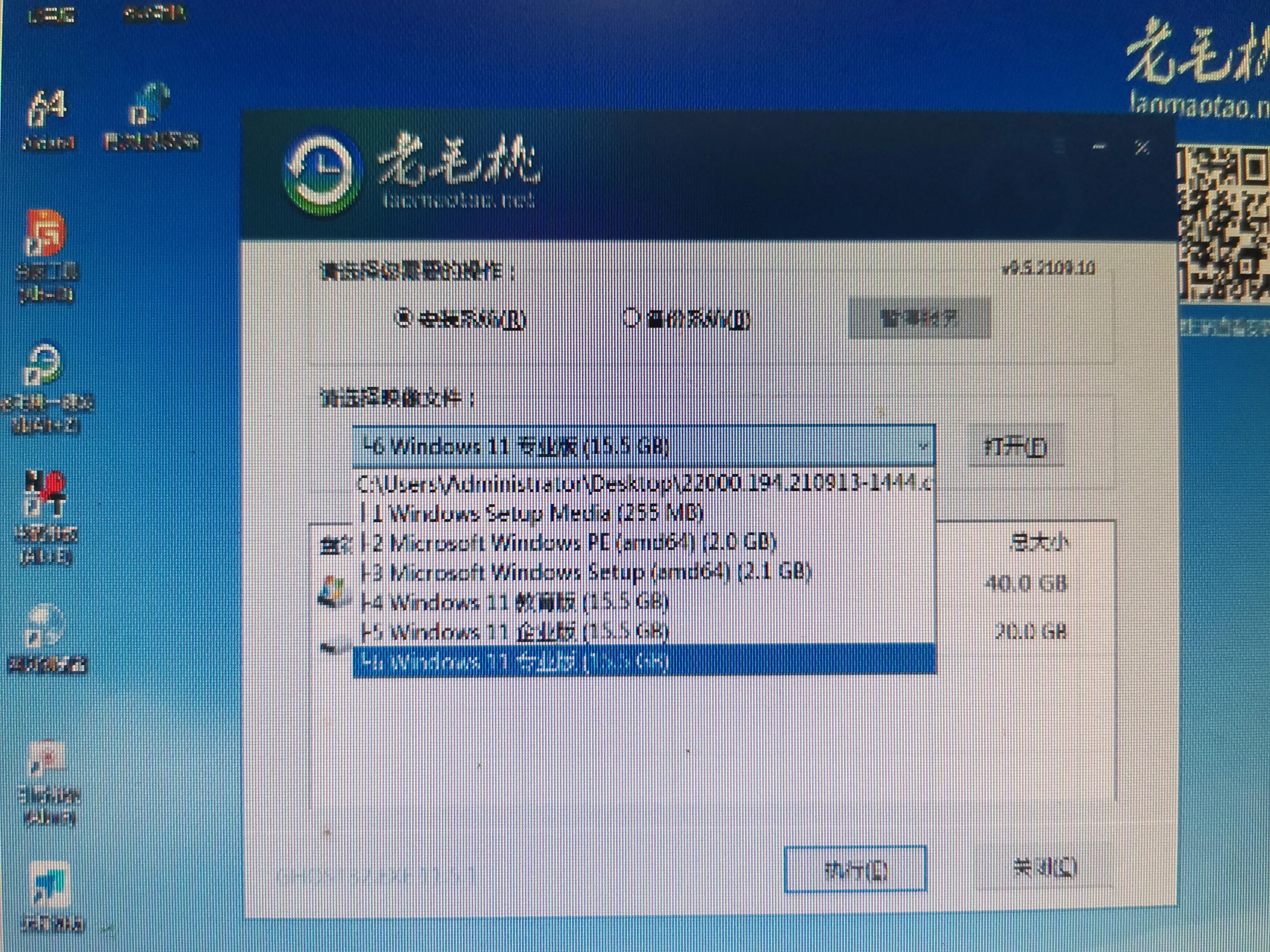 不用u盘电脑系统重装教程,笔记本电脑用u盘重装系统
