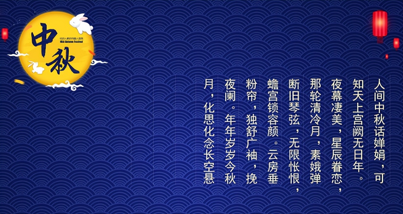 关于中秋相思的古诗词,传诵千古的中秋诗词