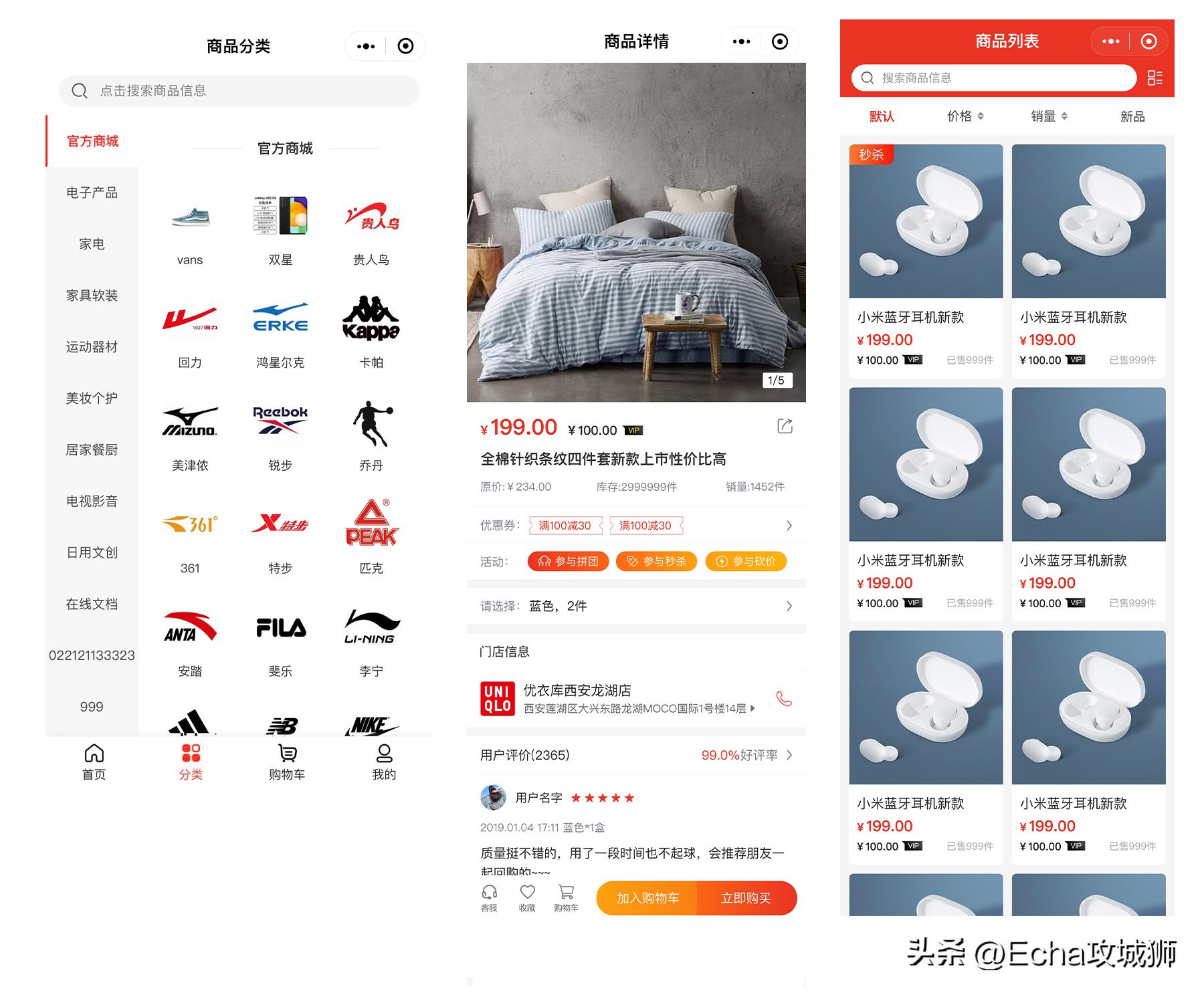 程序员接私活必备的10个开源项目,推荐15个接私活必备的开源项目