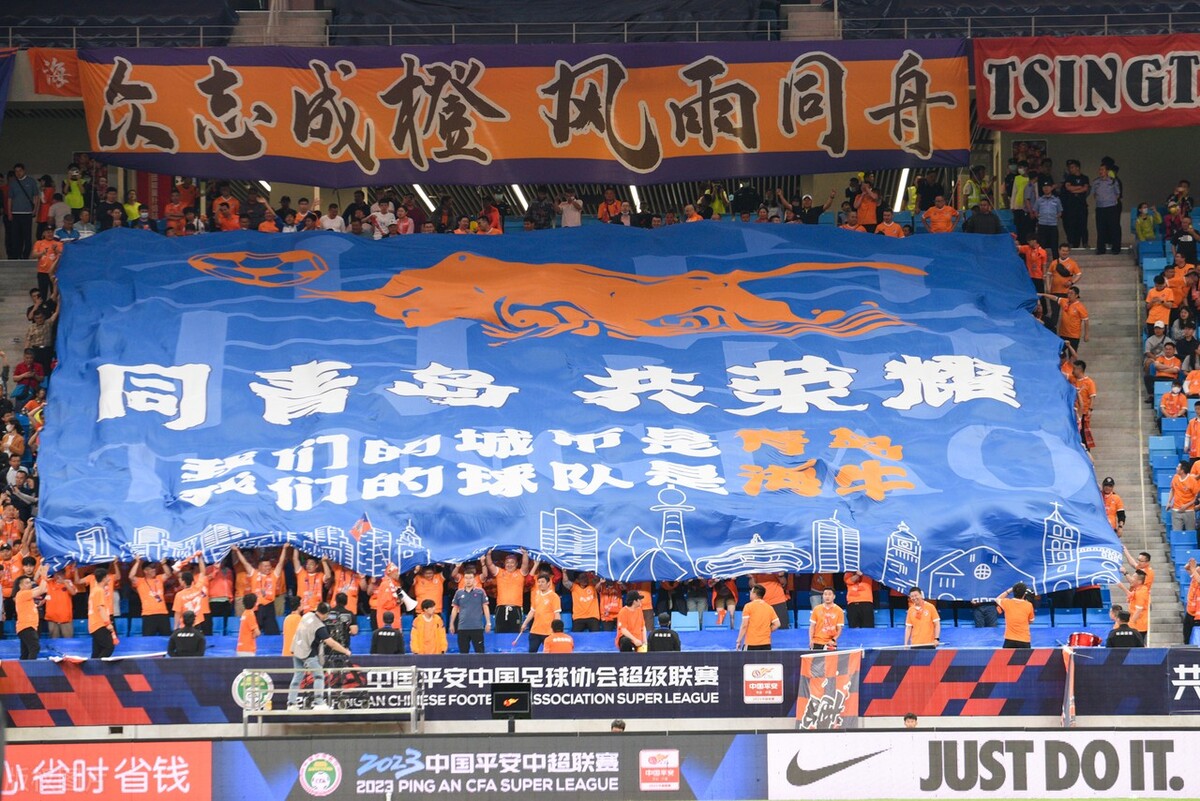 一文看懂足球产业,一图读懂青岛足球
