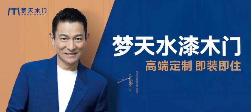 家装门窗首选品牌排行榜前十名,家装门窗十大品牌