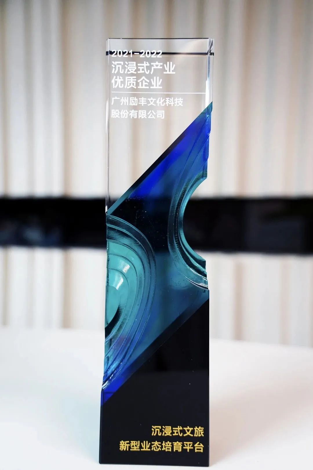 再获多项荣誉,再获殊荣后面一句