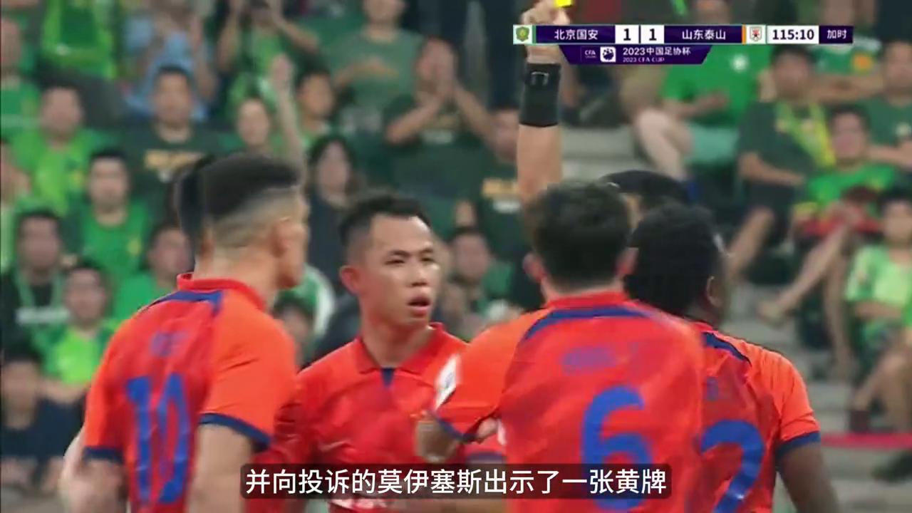 足协杯张稀哲助攻姜祥佑,2022年足协杯陈蒲