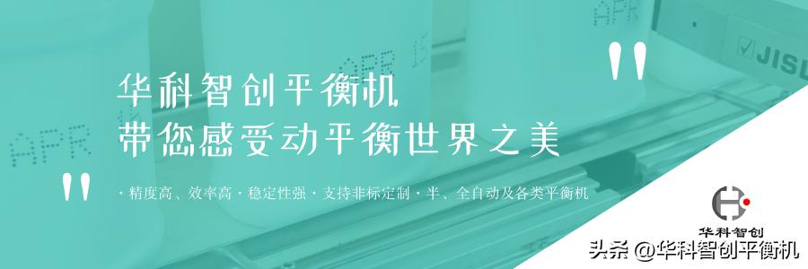 sunrise轮胎动平衡机,轮胎动平衡机工作原理