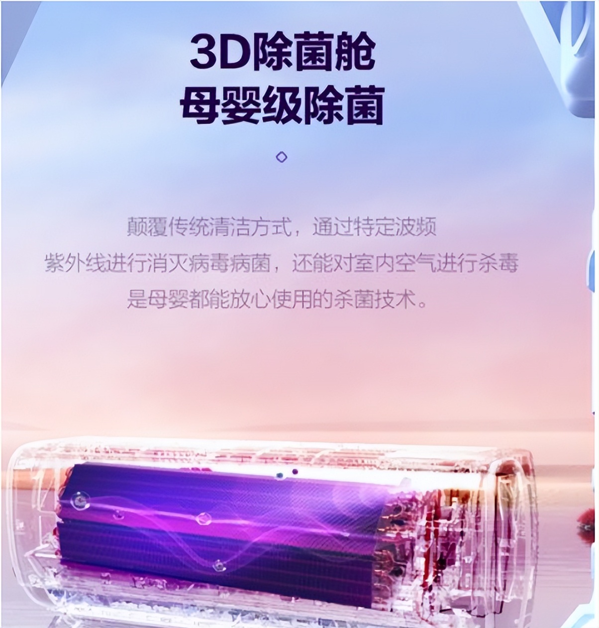 格力美的海尔空调价格对比明细表,美的海尔格力分别哪个空调最好