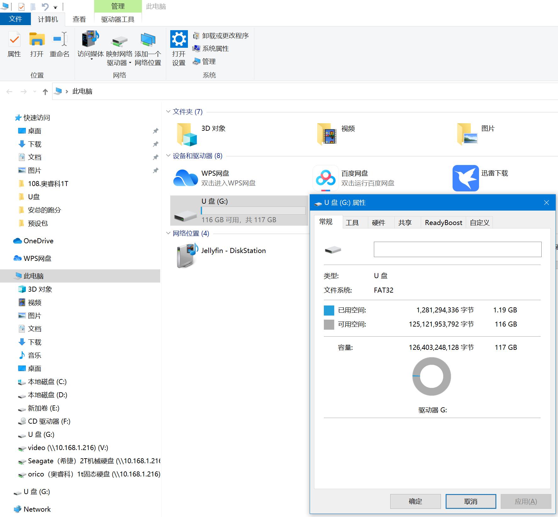 扩容手机128g需要多少钱,小米手机128g扩容256g要多少钱