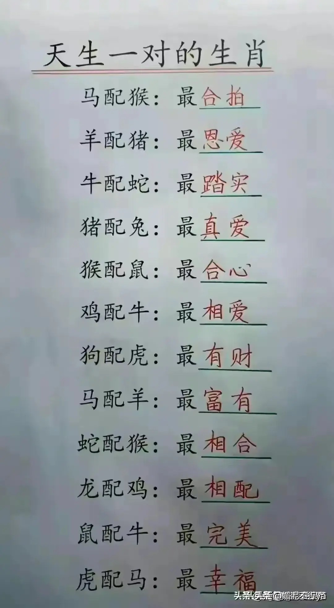 终于有人把“北京大学老师的真实工资”，整理出来了，涨知识了。