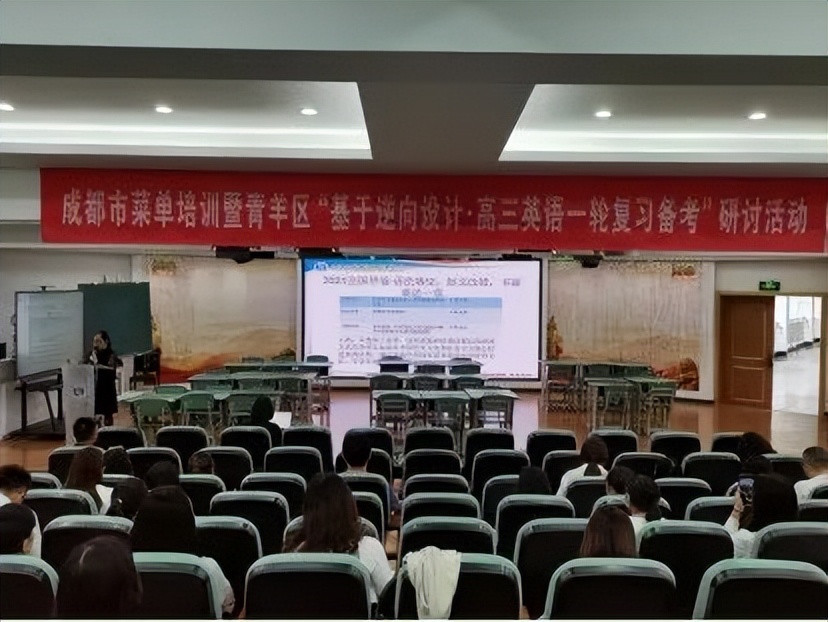 用“VR”视野，探校,五！师大实外英语老师“神了”，押中作文题