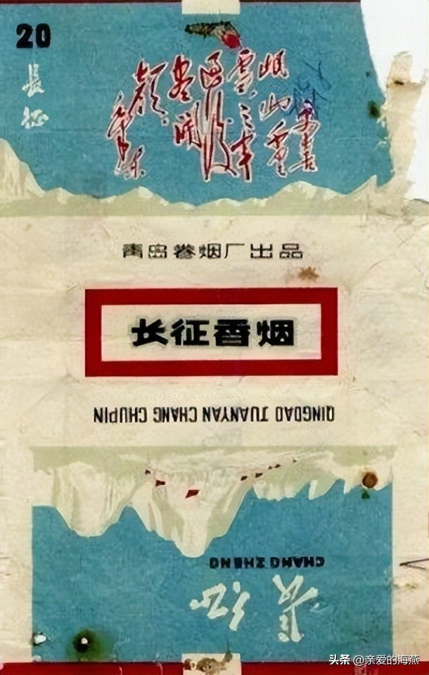 已经停产的绝版香烟,已消失的老牌烟