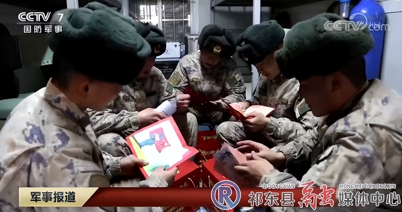 西藏边防官兵收到小学生温暖礼物,西藏边防官兵收到小学生祝福