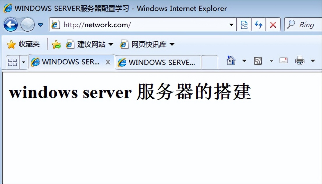 windowsserver怎么配置ftp服务器,windowsserver怎么建ftp服务器