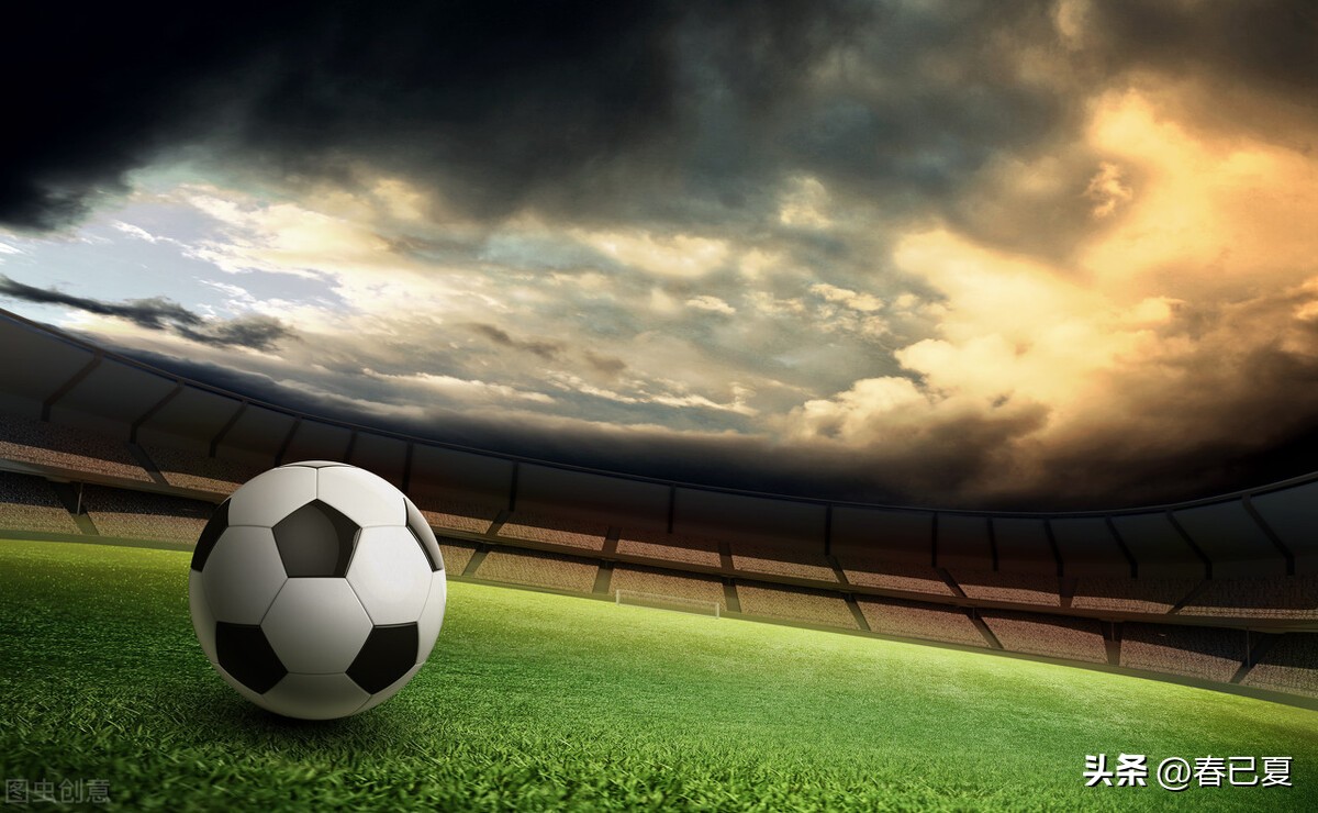 你不看足球所以你不会知道,不看足球你不会知道