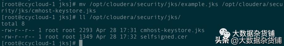如何在RELS8.4上安装CDP-PvCBase7.1.8并启用Auto-TLS