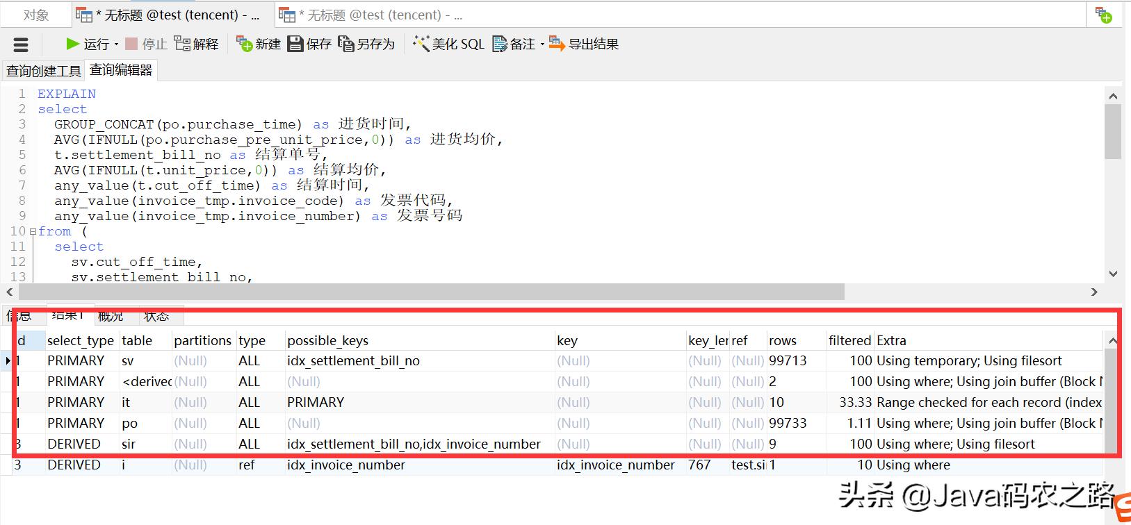 交易场所清理整顿工作,记一次升旗仪式作文