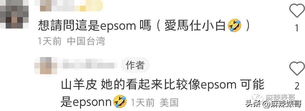 从小当富婆,当富婆走向人生巅峰