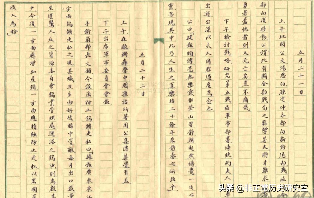 抗战期间全部做生意的师团,抗战期间日军和八路军做生意